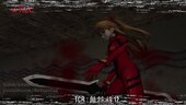 MANHUNT Mass Production Evangelion Sword